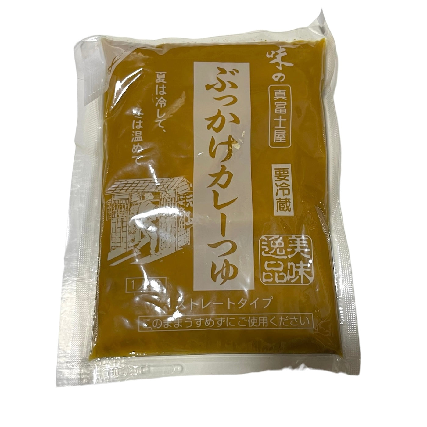 ※冷蔵 ぶっかけカレーつゆ