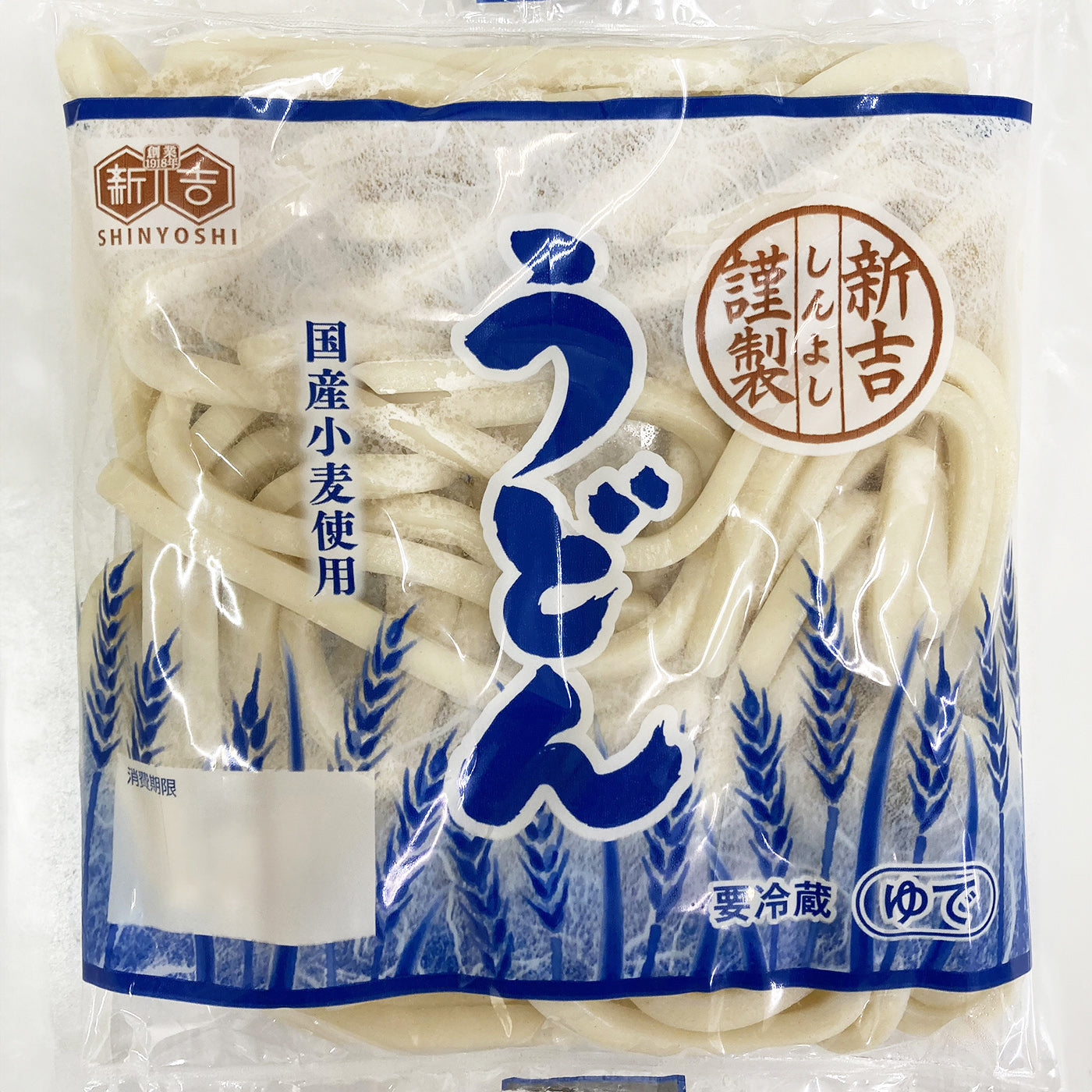 しんよし謹製　ゆでうどん