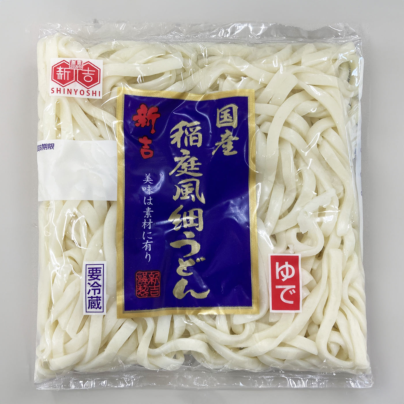 ※冷蔵 ゆで国産稲庭風細うどん