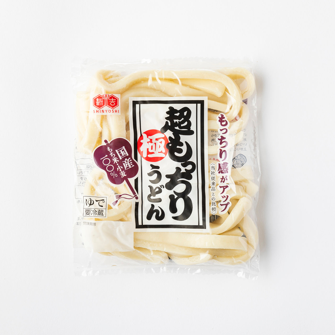 超もっちり極うどん