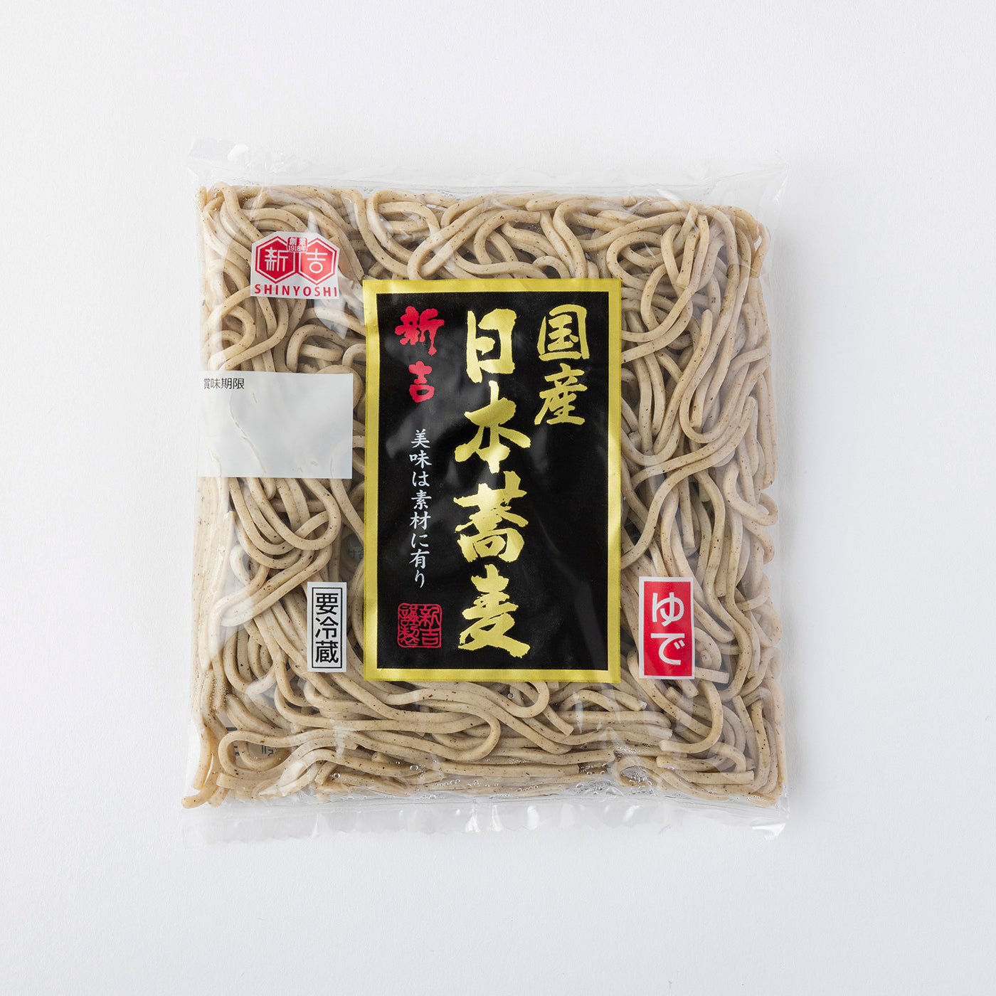 ※冷蔵 ゆで国産日本蕎麦