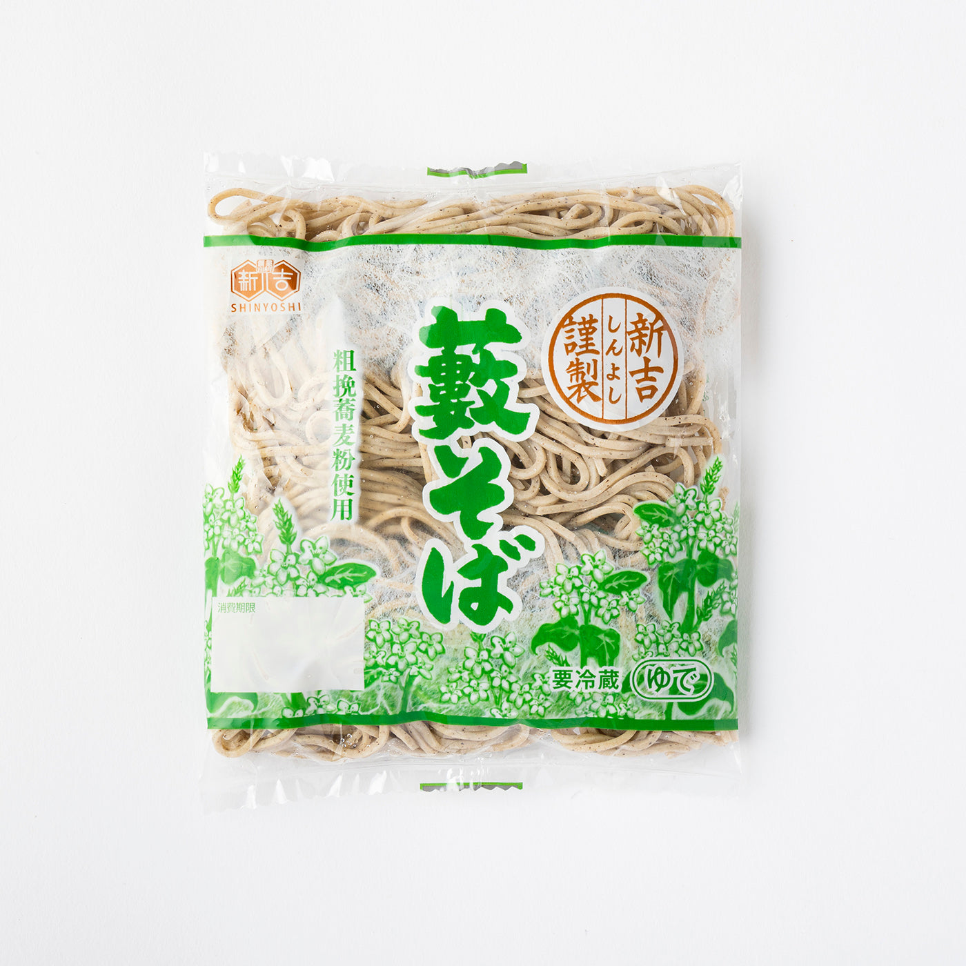 薮そば