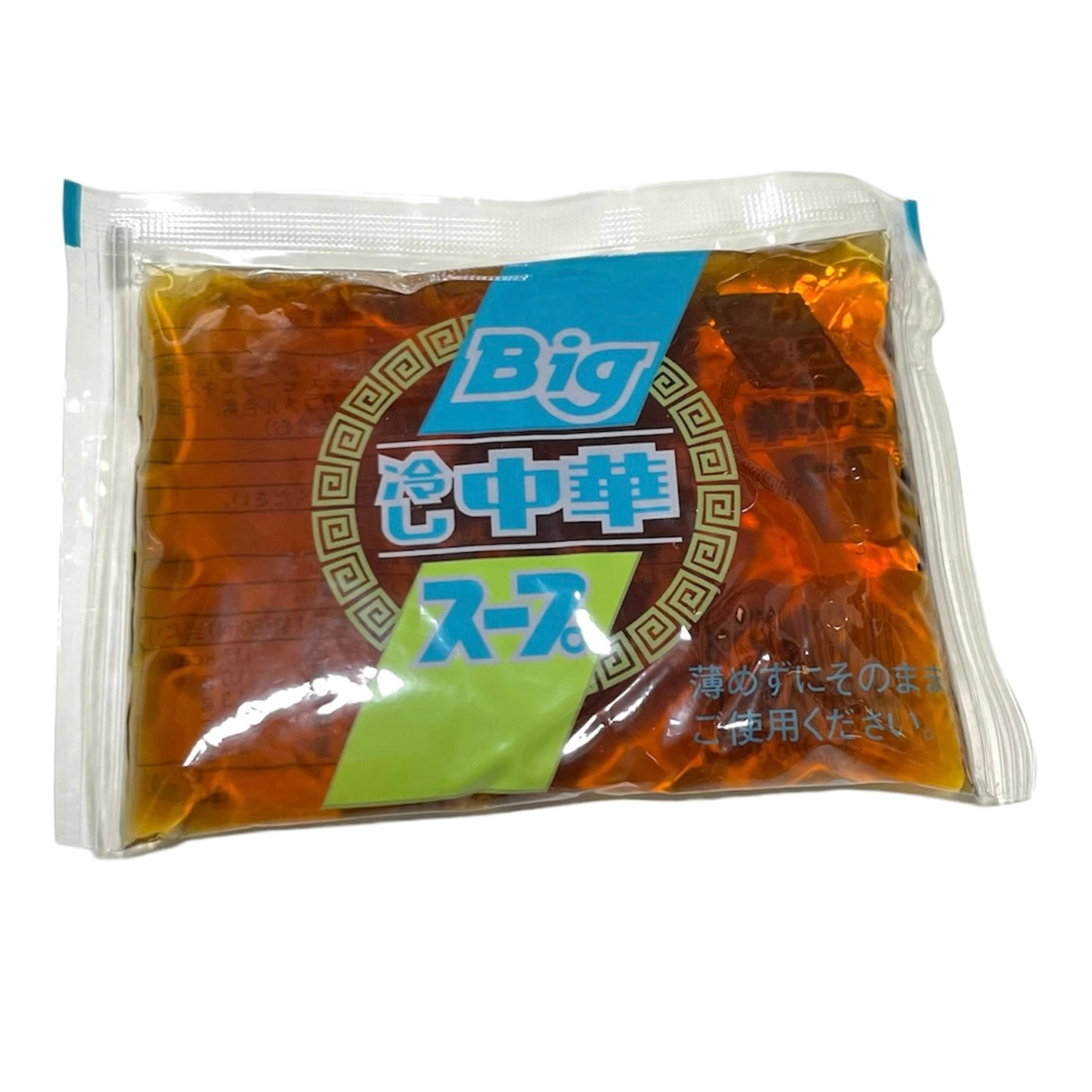 Big 冷し中華スープ