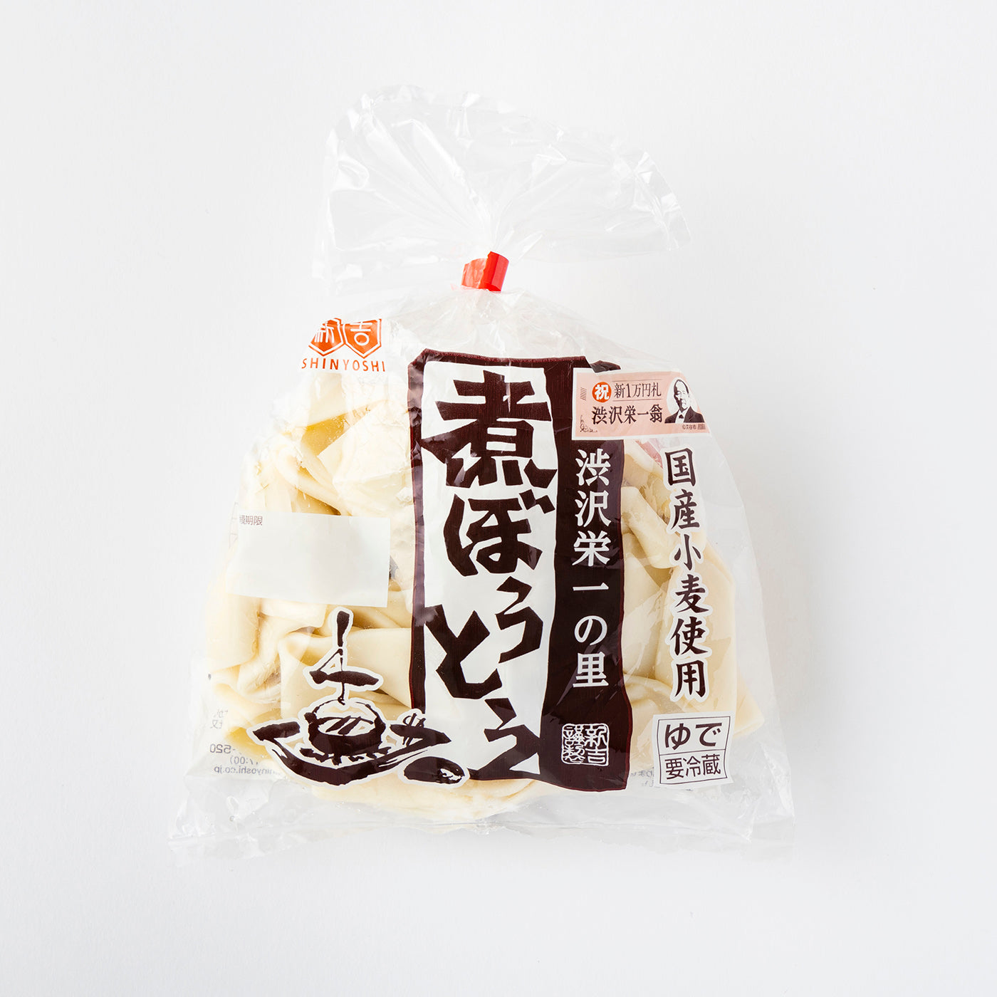 ※冷蔵 Fゆで煮ぼうとう