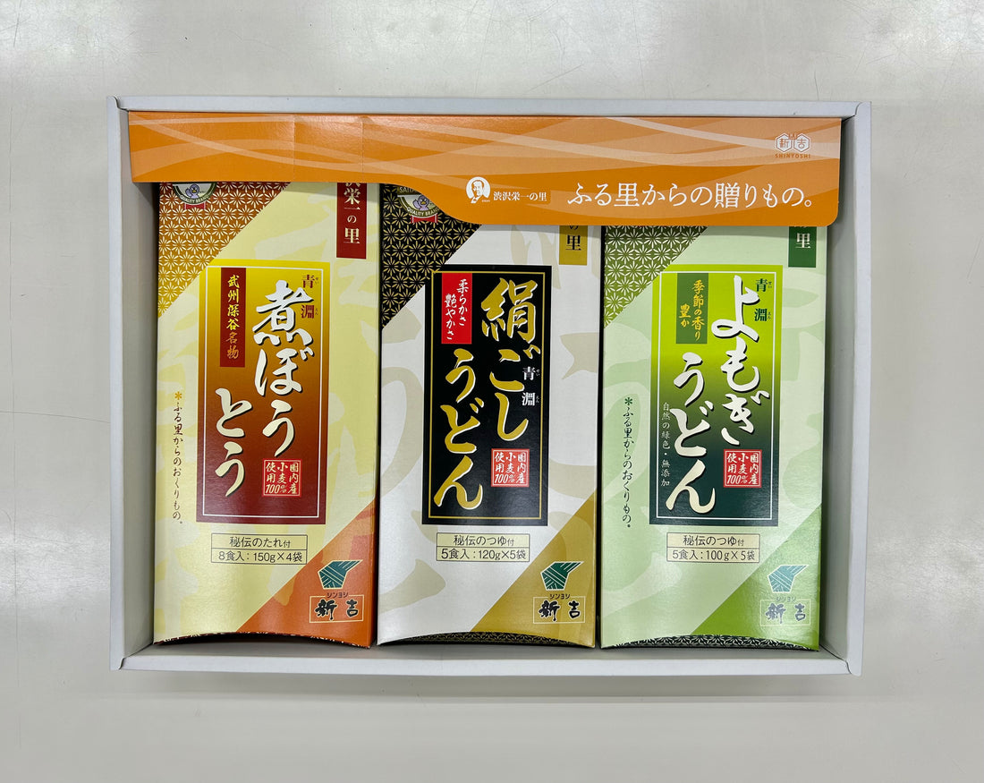 【ギフト】青淵3点セット