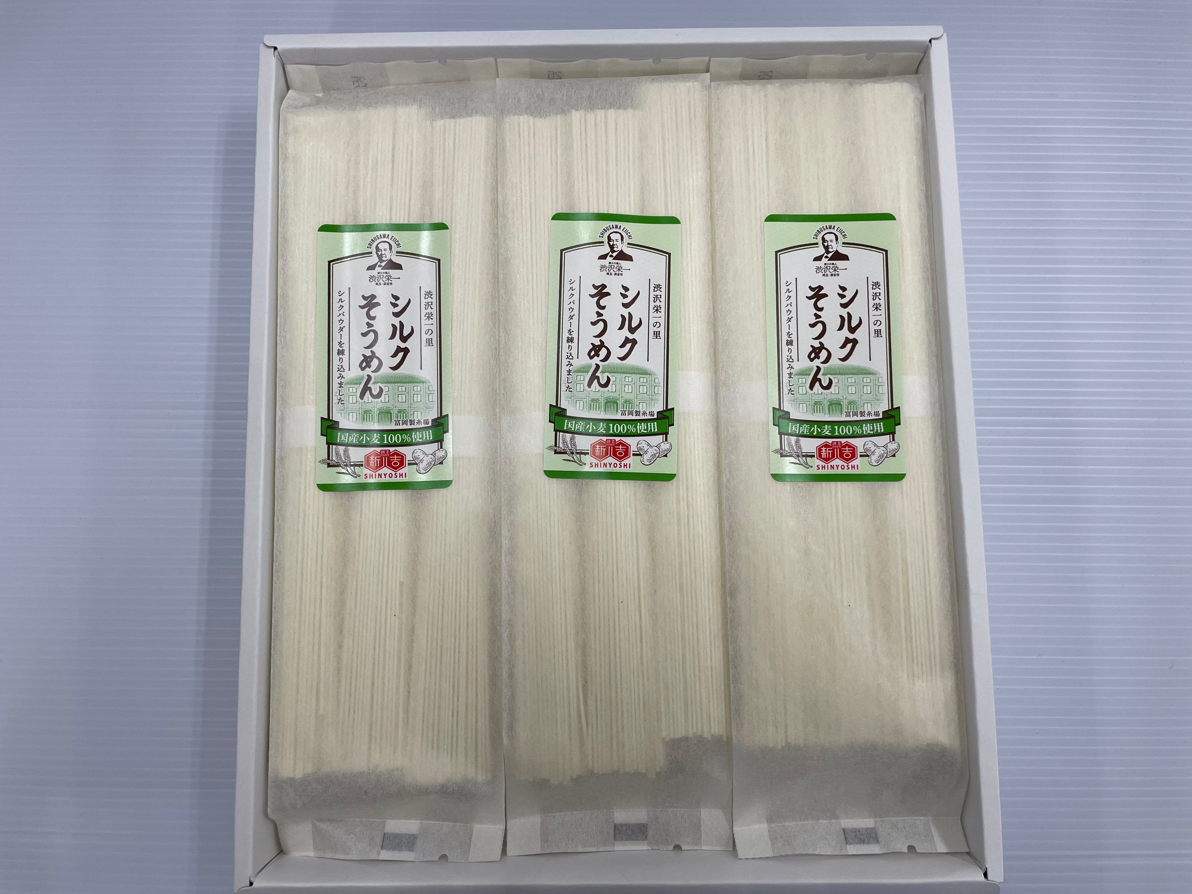 【ギフト】夏のそうめん6袋セット