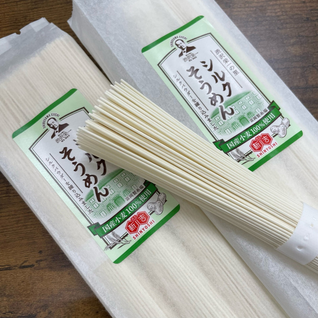 【送料無料】そうめん2セット×ふっかちゃんエコバッグ