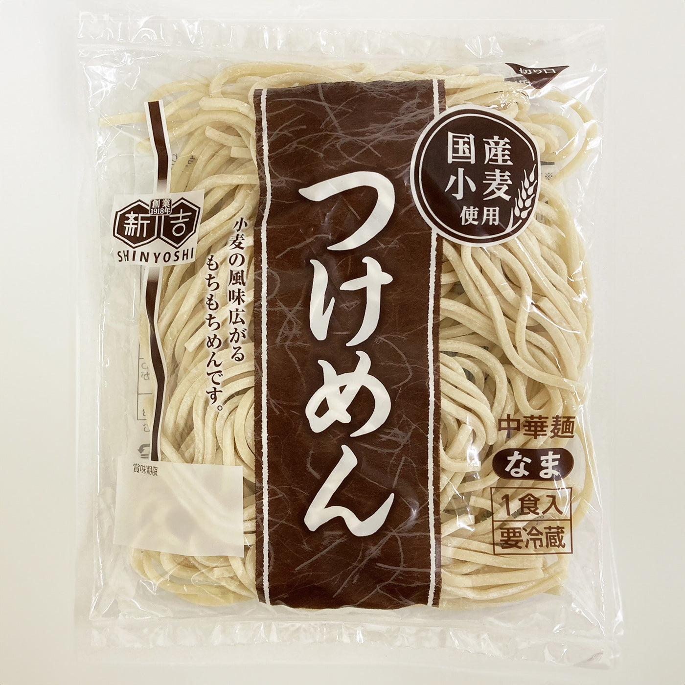 国産小麦中華麺（つけめん）