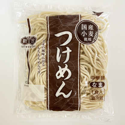 【大容量・業務用】国産小麦中華麺（つけめん）