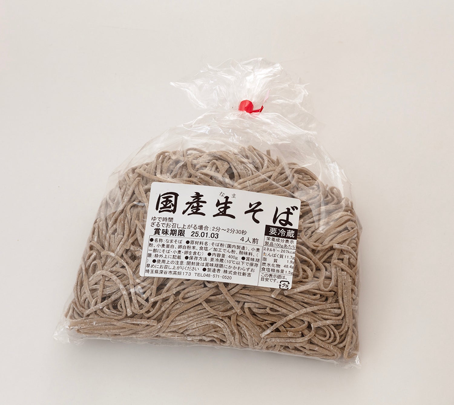 年越し蕎麦おすすめセット