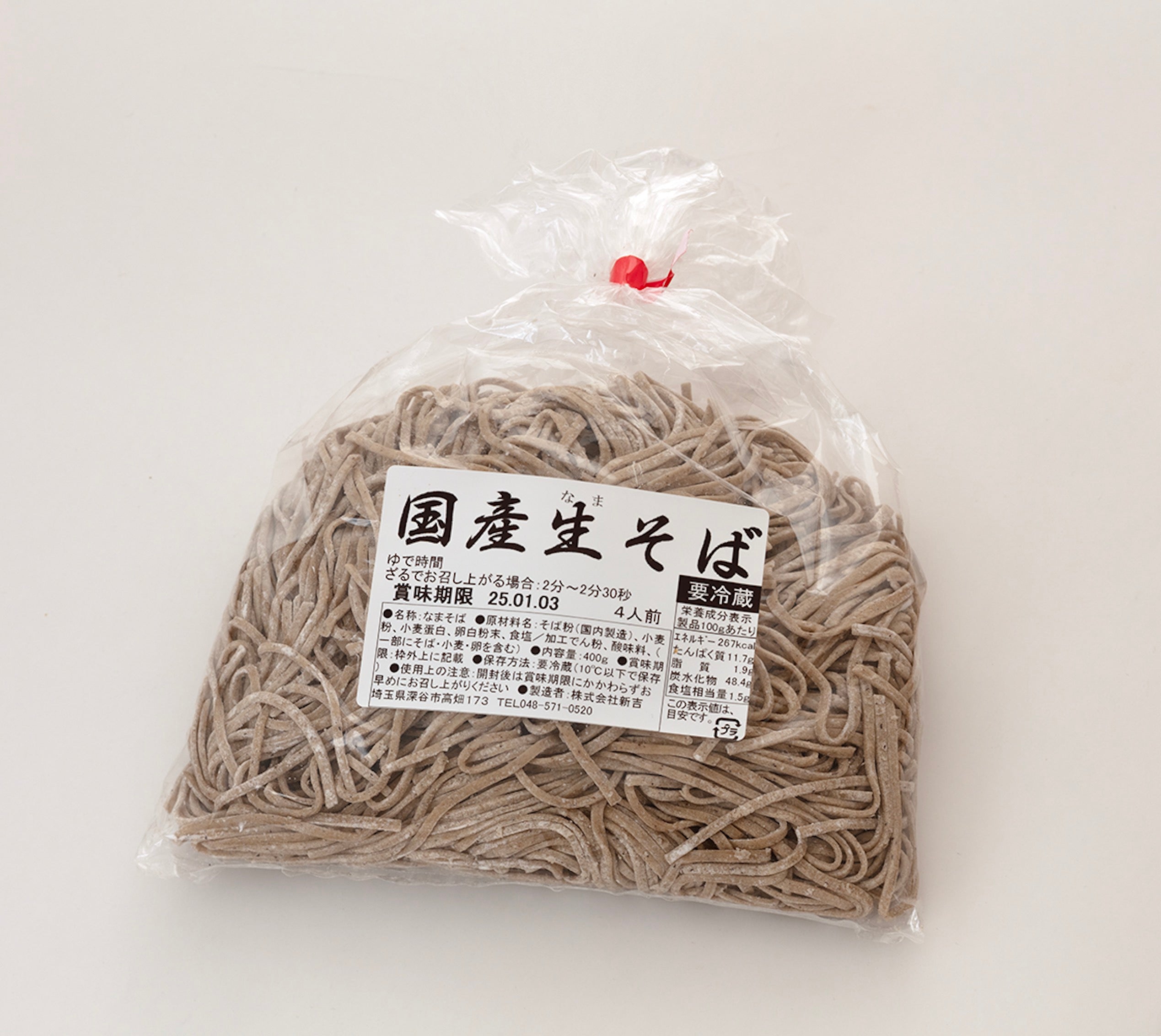 年越し蕎麦おすすめセット