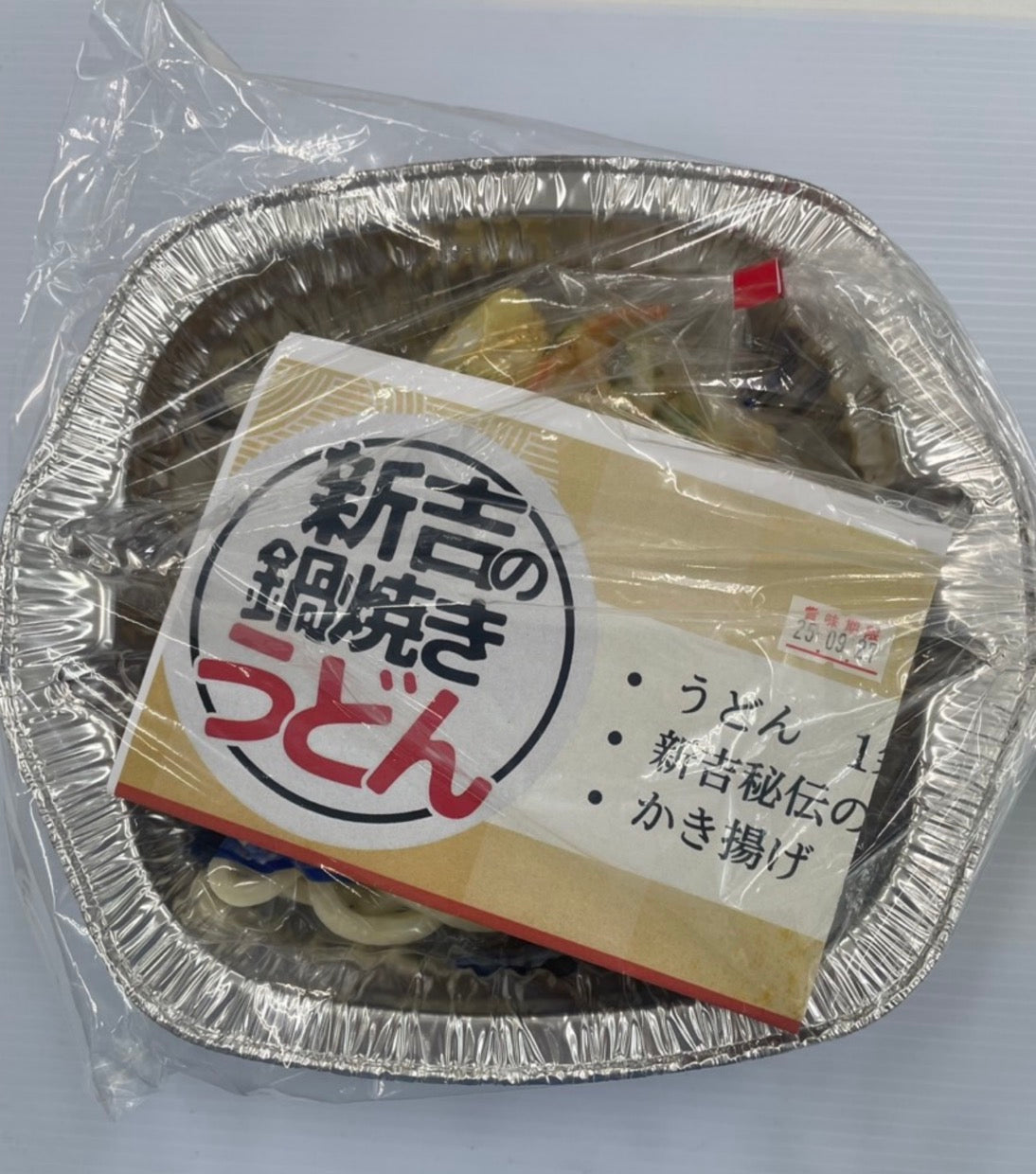 鍋焼き食べ比べセット