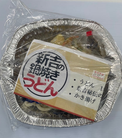 鍋焼き食べ比べセット