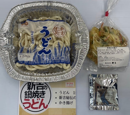 鍋焼き食べ比べセット
