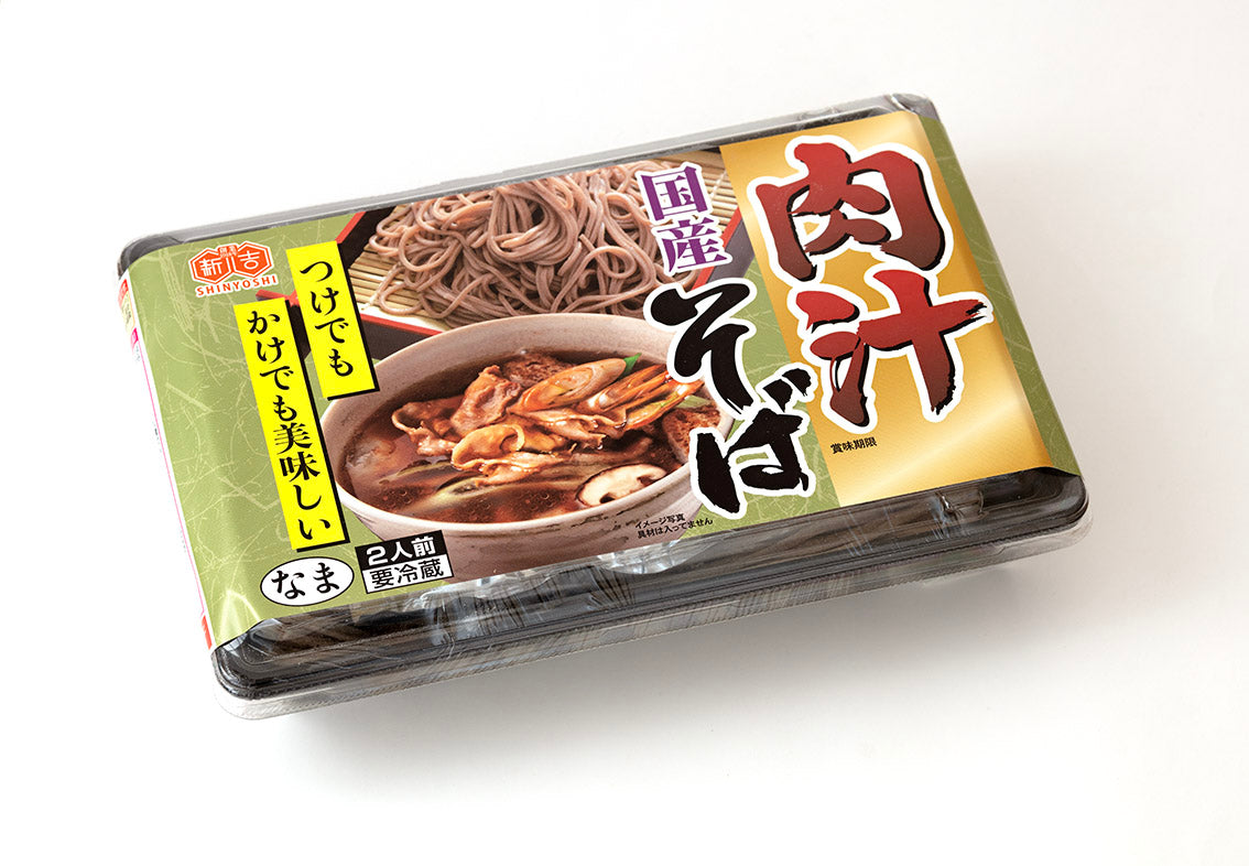 年越しそば食べ比べセット