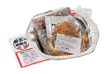 鍋焼き食べ比べセット