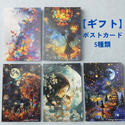【ギフト・コラボ限定商品】アート麺ギフトBOX