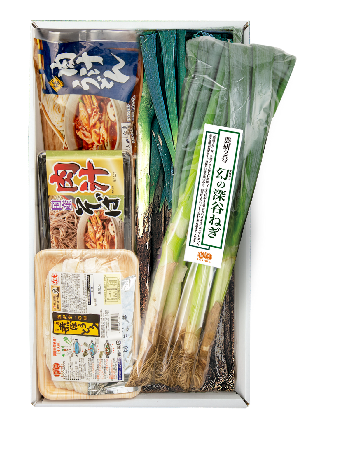 NDS-2・NDS-3　深谷ねぎ＆生めんセット