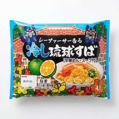 ※冷蔵 シークヮーサー香る冷し琉球すば