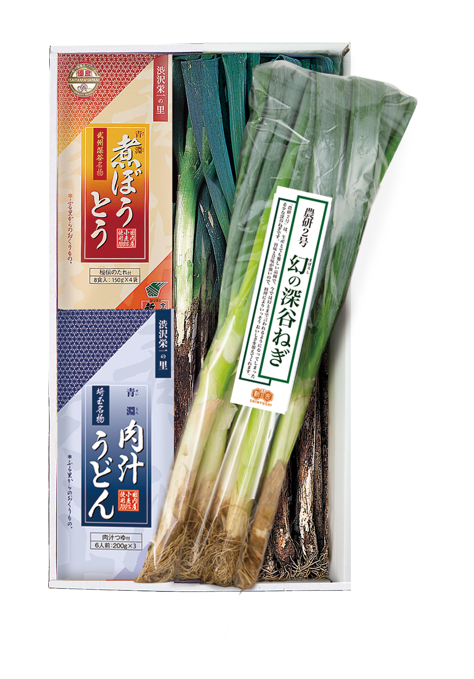 SND-1・SND-2　ふるさと自慢セット