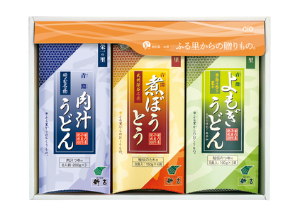 SNY　青淵セット