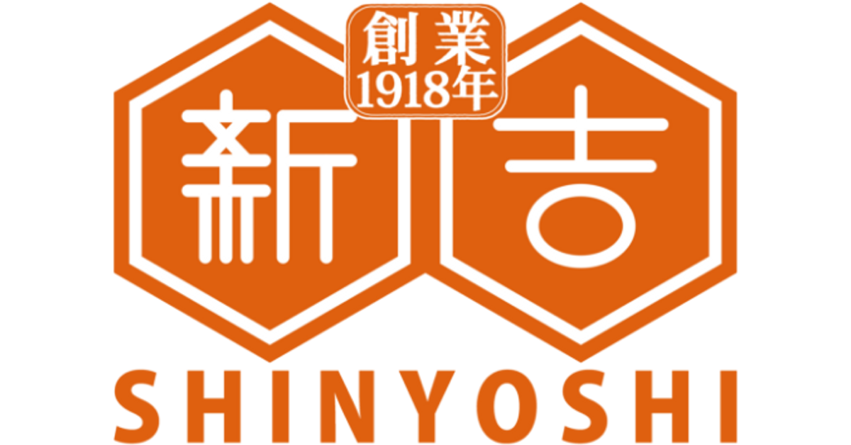 直売所のご案内|株式会社 新吉