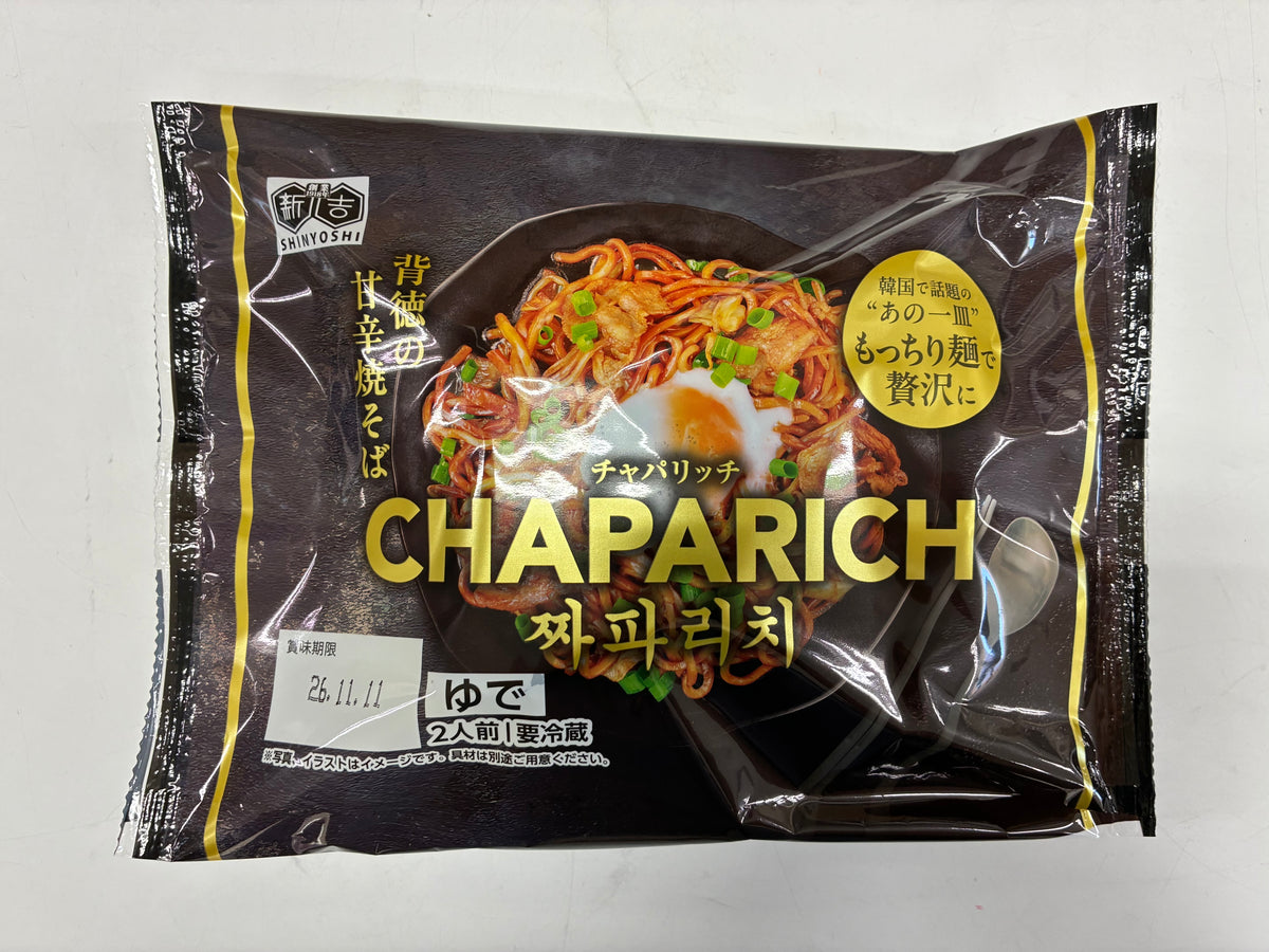 チャパリッチ