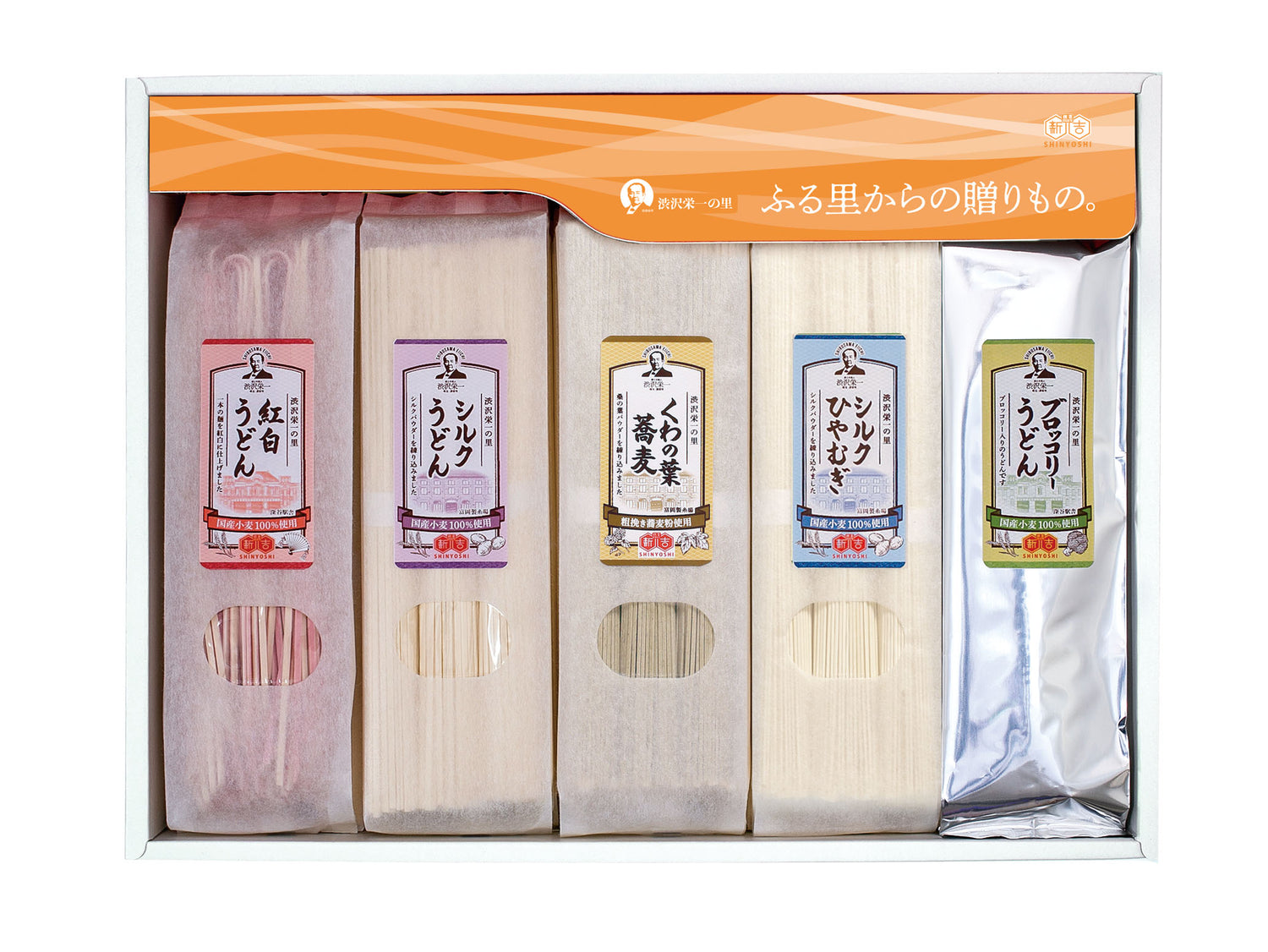 【お歳暮】5色彩りセット　５Ｃ－３６